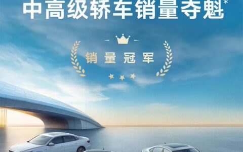 上汽大众帕萨特家族7月销量20533辆，拿下中高级轿车“销冠”-帕萨特上市时间表